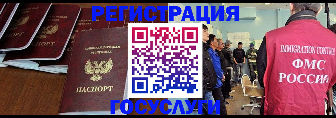 прописка для кредита в Немане